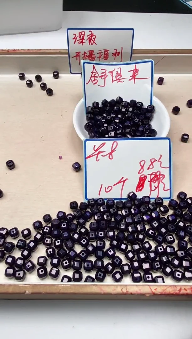 玛瑙/玉髓散珠未镶嵌B259舒俱 来方糖8mm10个8.8元