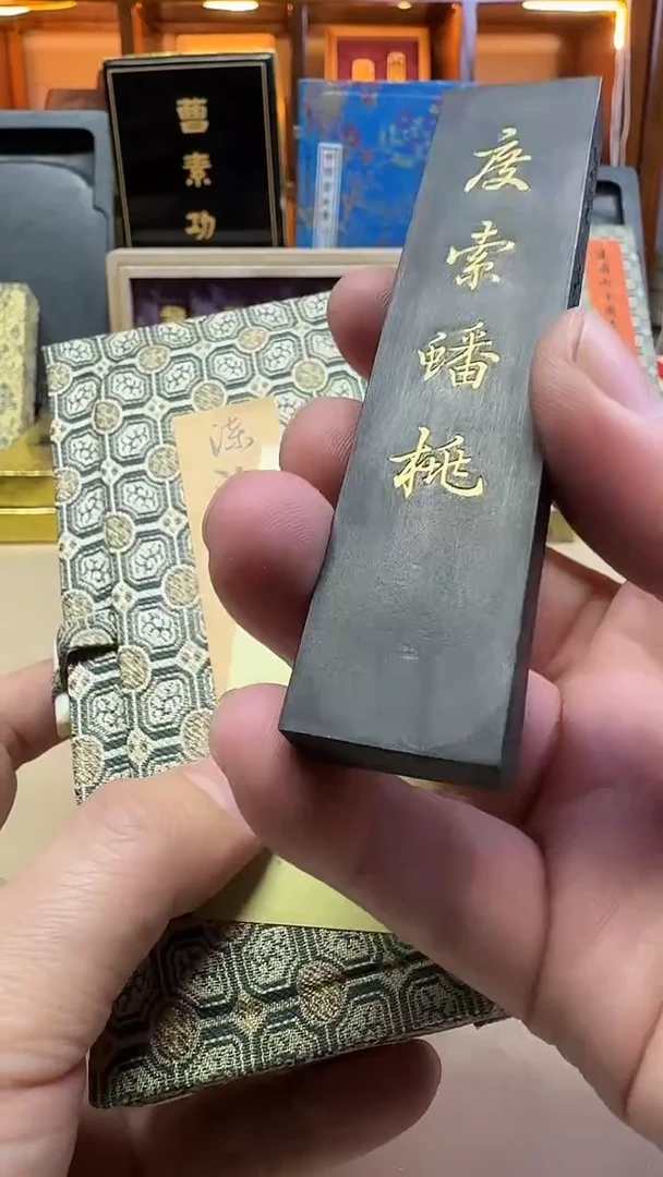 程君房宝墨斋 度索蟠桃 大漆油烟 一两一锭