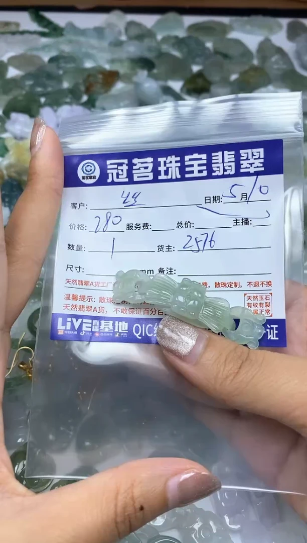 手饰翡翠未镶嵌翡翠 环相扣手牌