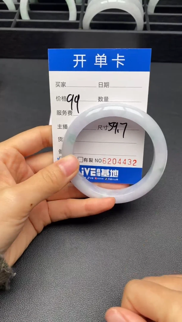 未镶嵌手镯翡翠39清库存不包邮