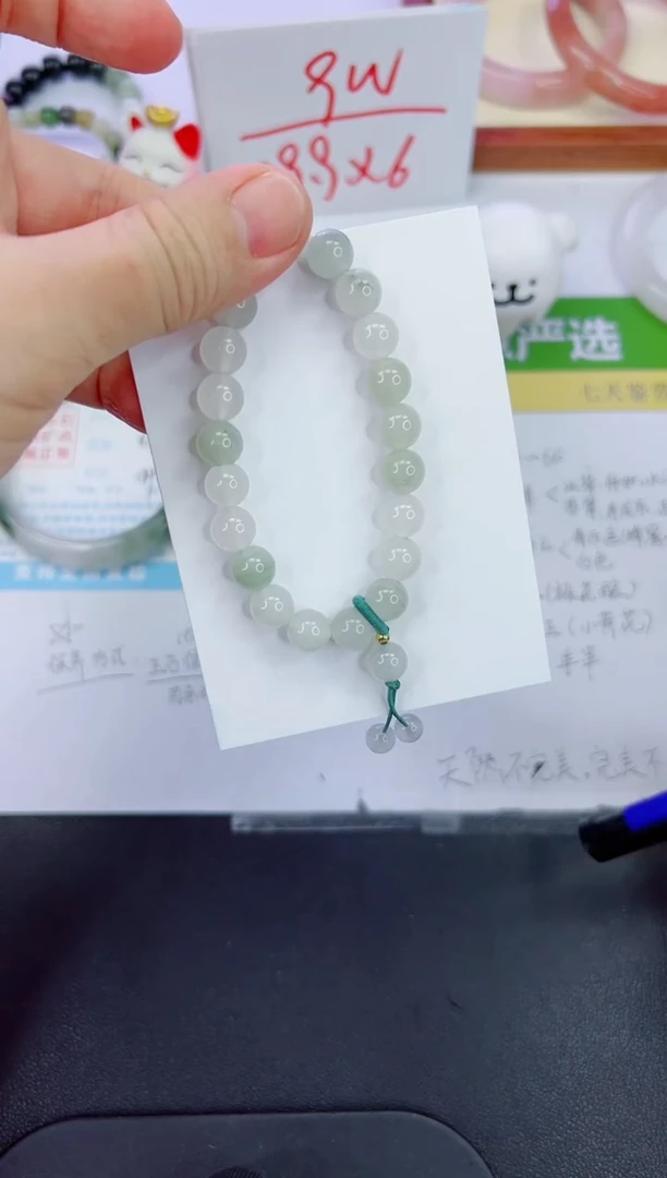 【闪购商品】石英质玉手镯未镶嵌999手串