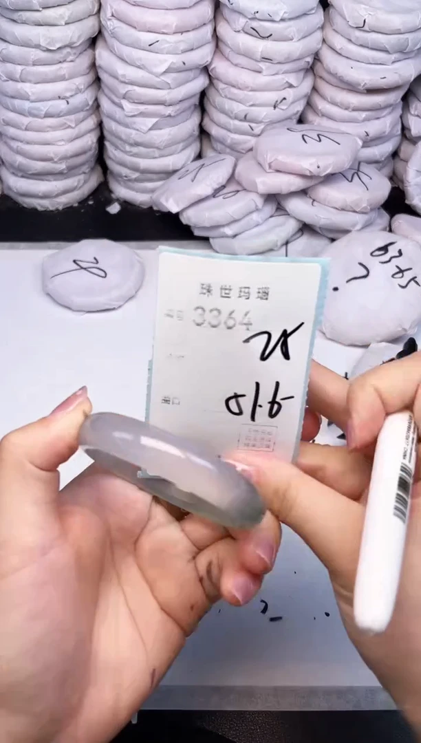 手镯玛瑙/玉髓未镶嵌3364