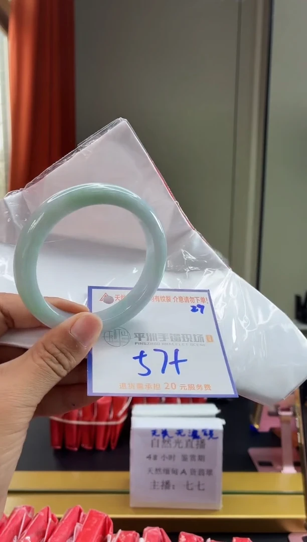 未镶嵌手镯翡翠111111