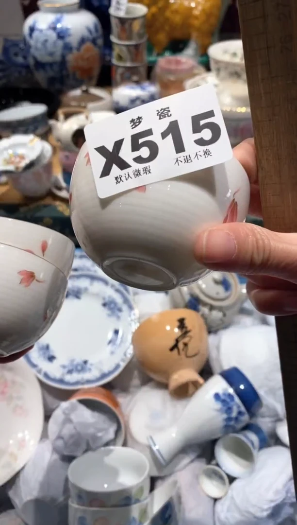 【闪购商品】瓷片瓷器哈哈哈哈哈哈哈哈