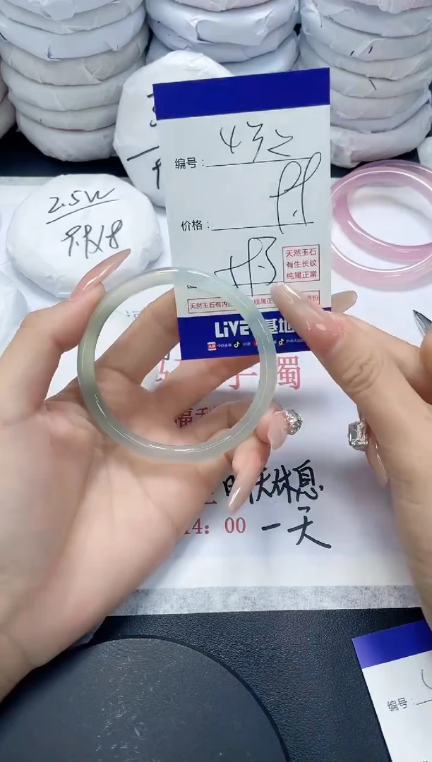 未镶嵌手镯玛瑙/玉髓432