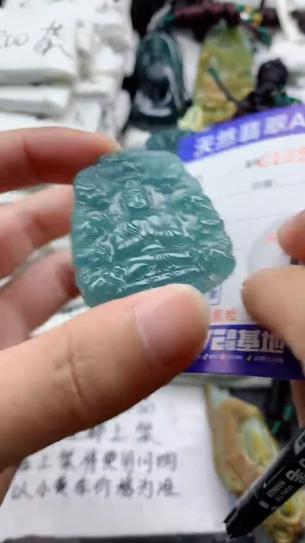 颈饰未镶嵌翡翠888