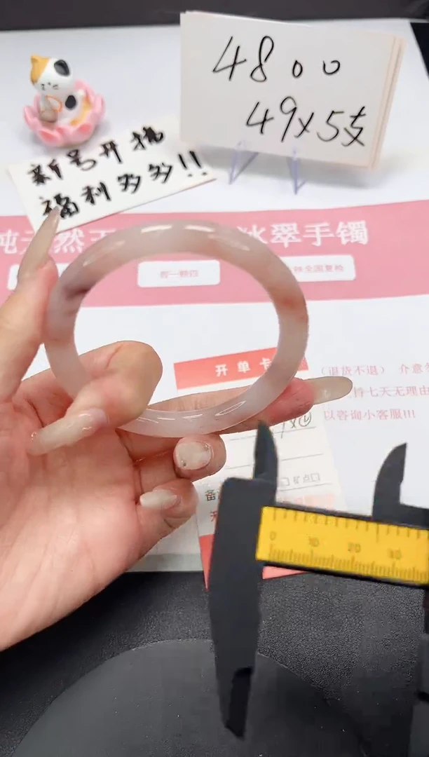 【闪购商品】石英质玉手镯未镶嵌A77-61