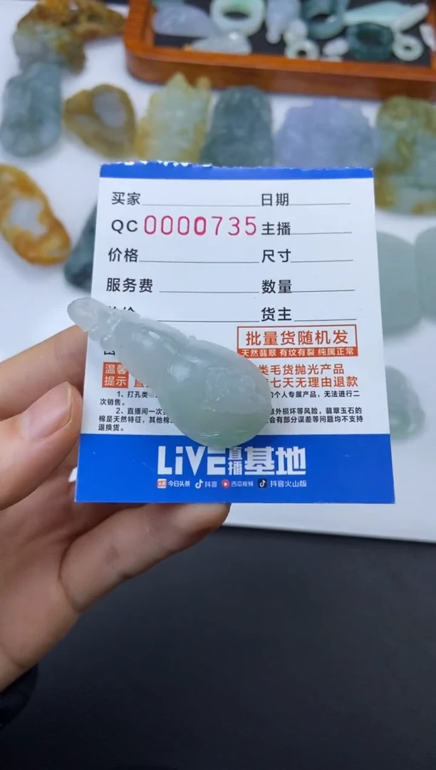 【闪购商品】定制翡翠未镶嵌葫芦