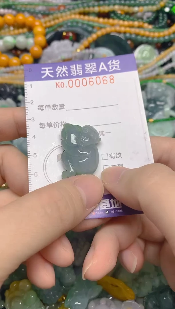 颈饰未镶嵌翡翠0006068