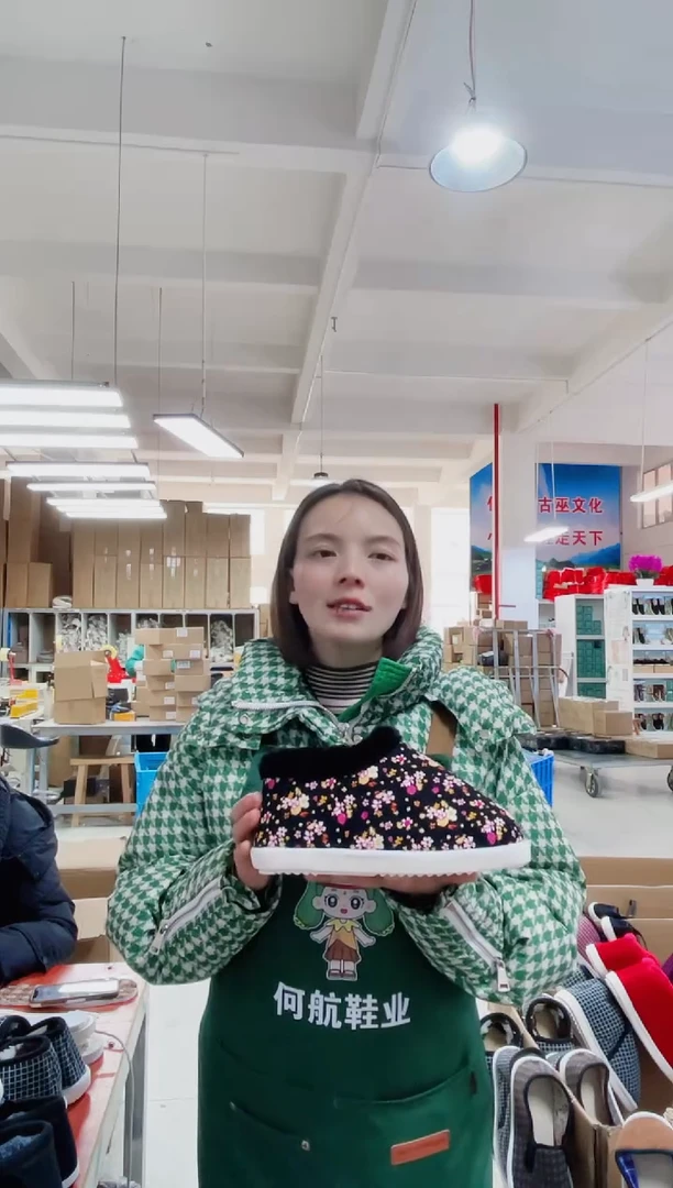 5-7小黑花棉鞋41码