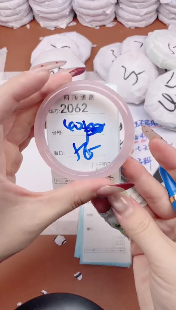 【闪购商品】玛瑙/玉髓手镯未镶嵌2062