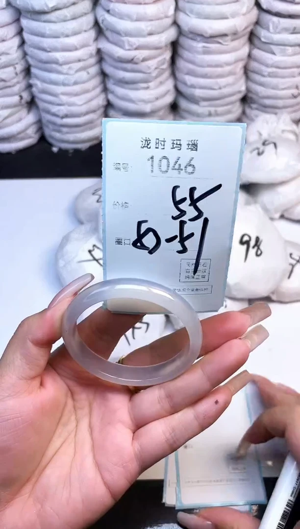 手镯玛瑙/玉髓未镶嵌1046