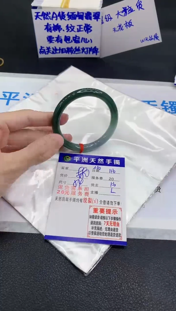 未镶嵌手镯翡翠111111111