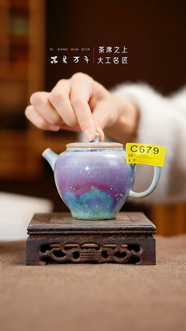 「器象万千」手作美器C679