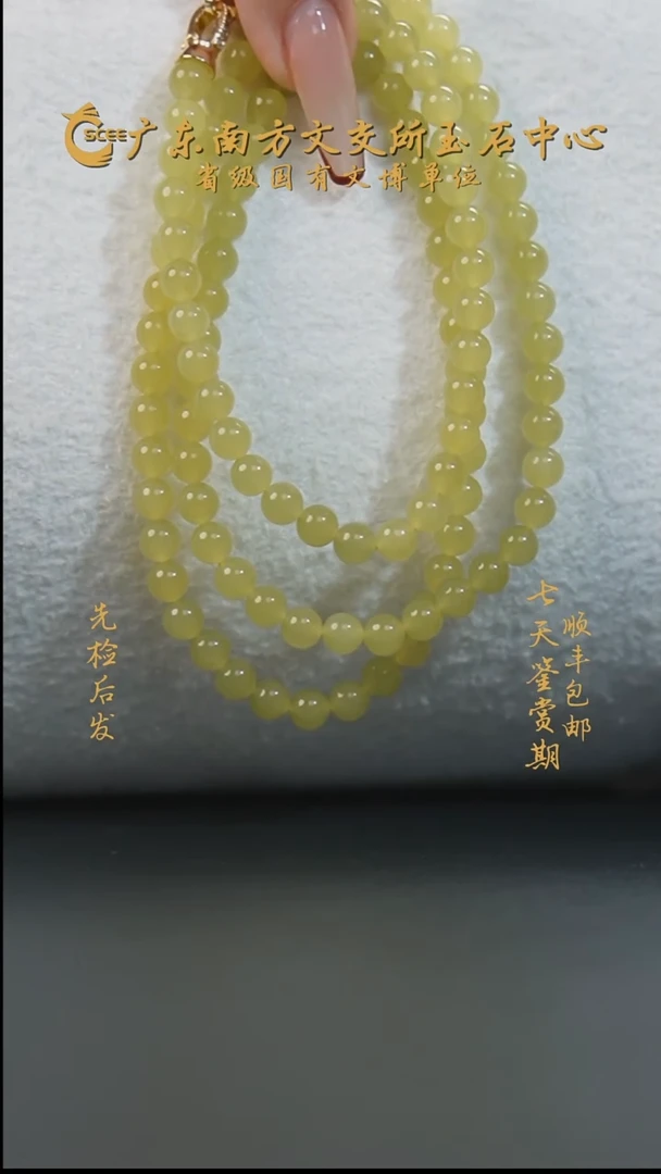 项链未镶嵌和田玉HC01124黄口项链