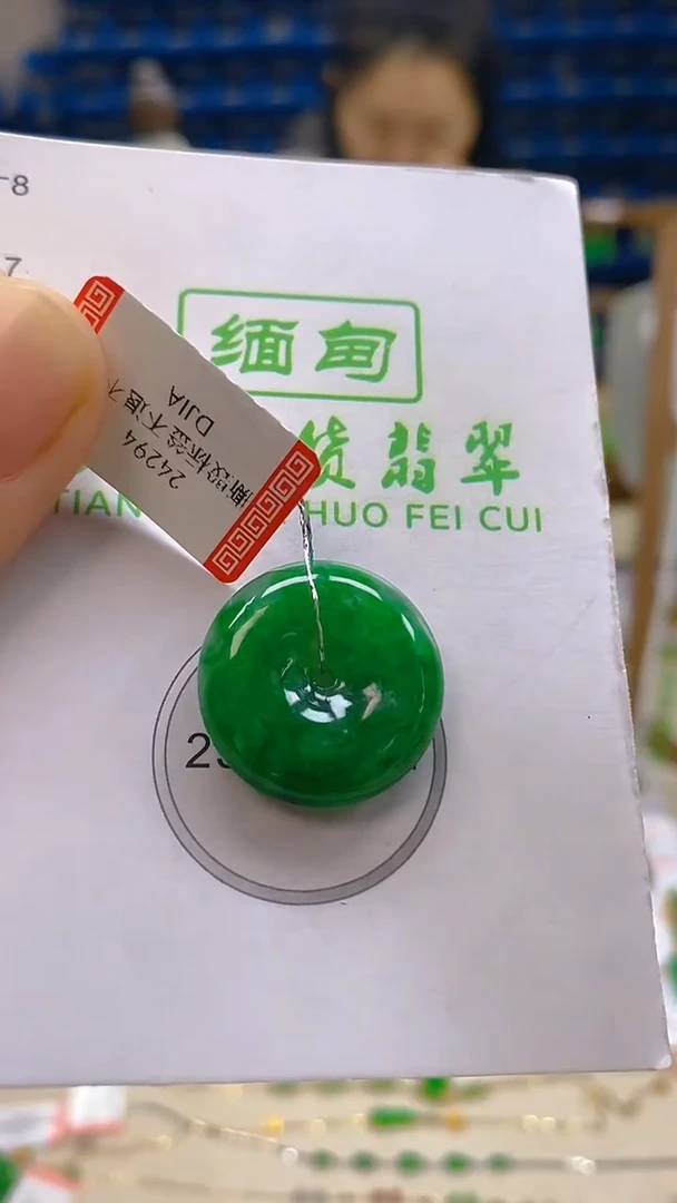 颈饰未镶嵌翡翠新号开播 全场乱卖