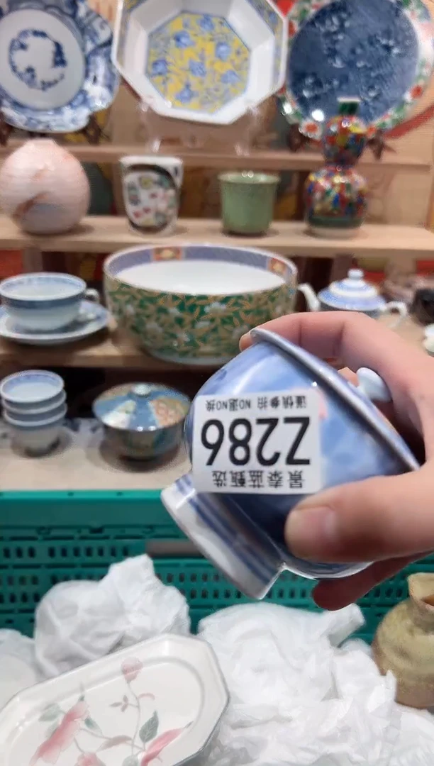 【闪购商品】瓷片当天凑满25米包邮Z286