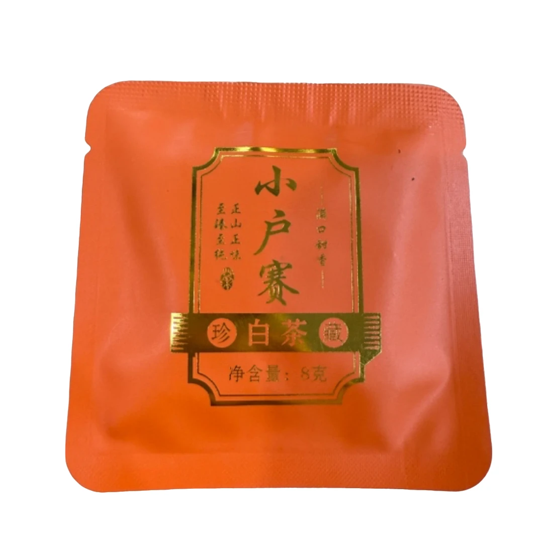 *2025年【小户赛48号.春.混采】白茶小方片8克*20片-11月30日【15】