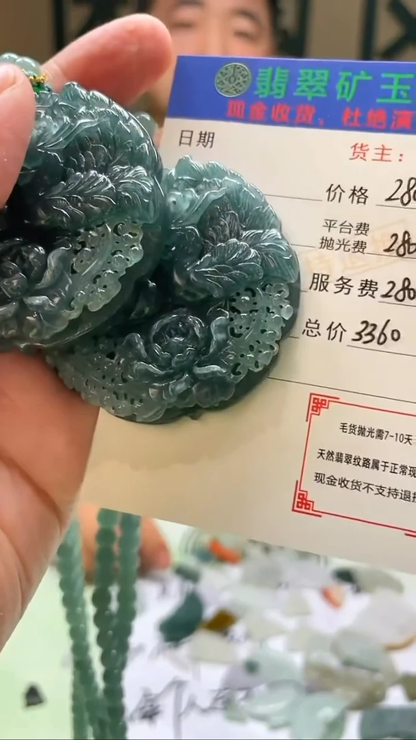 未镶嵌定制翡翠真*毛货-不退不换-多样性发货-发两件