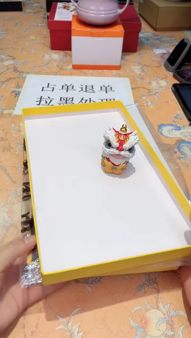 【闪购商品】瓷片185************