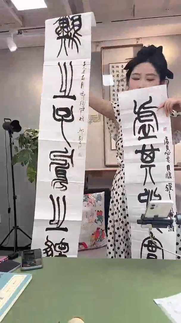 书法书法沈继良9935111F虚其心实其腹