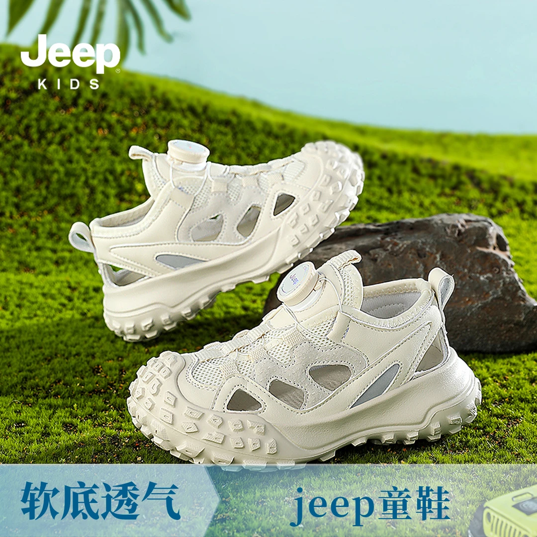 jeep儿童2025新款网鞋软底童鞋镂空男童凉童透气运动鞋度假穿搭