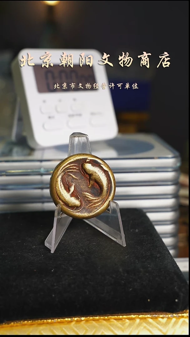 铜多****爹不带证书花钱---4907