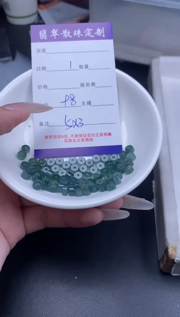 颈饰未镶嵌翡翠散珠批发DIY多样性发货