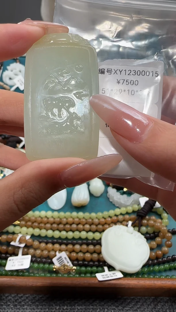 颈饰未镶嵌和田玉XY