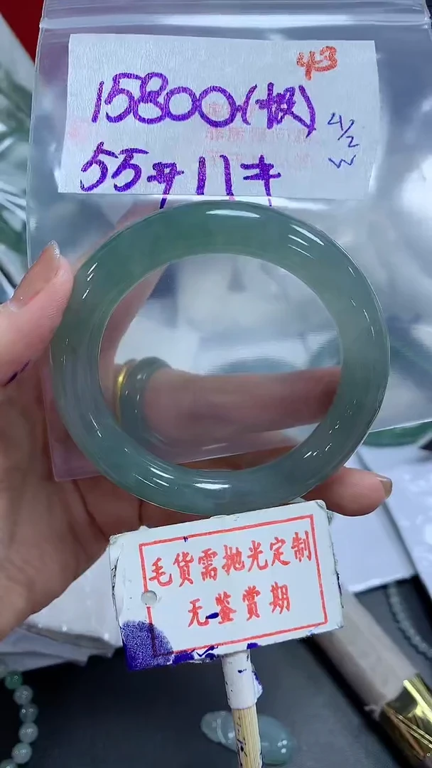 【闪购商品】定制翡翠未镶嵌毛货需精细抛光43多样性发1件15800