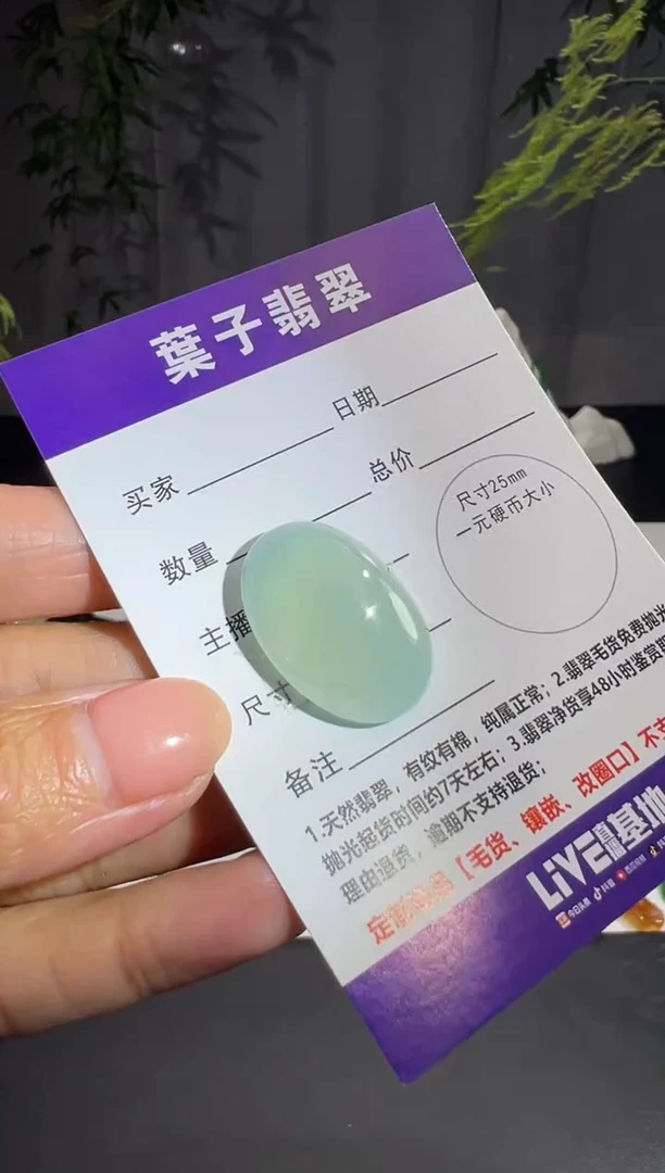 未镶嵌定制翡翠缅甸A货翡翠
