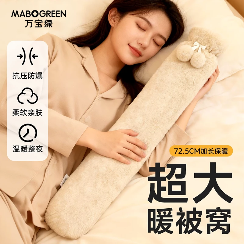 冬天长条热水袋被窝专用加长款大号加厚暖水袋注水儿童睡觉防爆