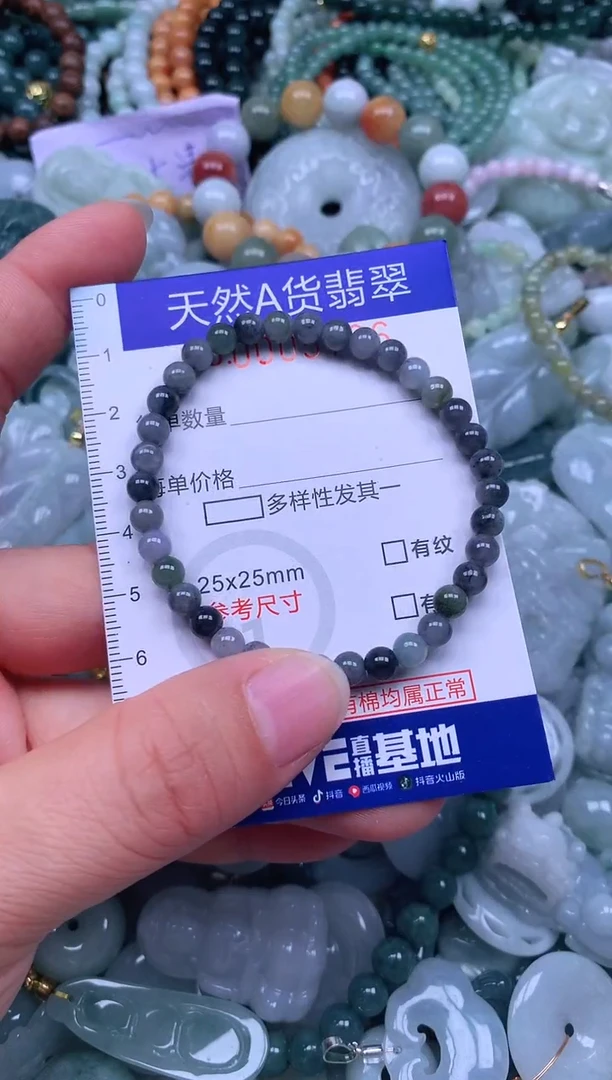 颈饰未镶嵌翡翠天然翡翠