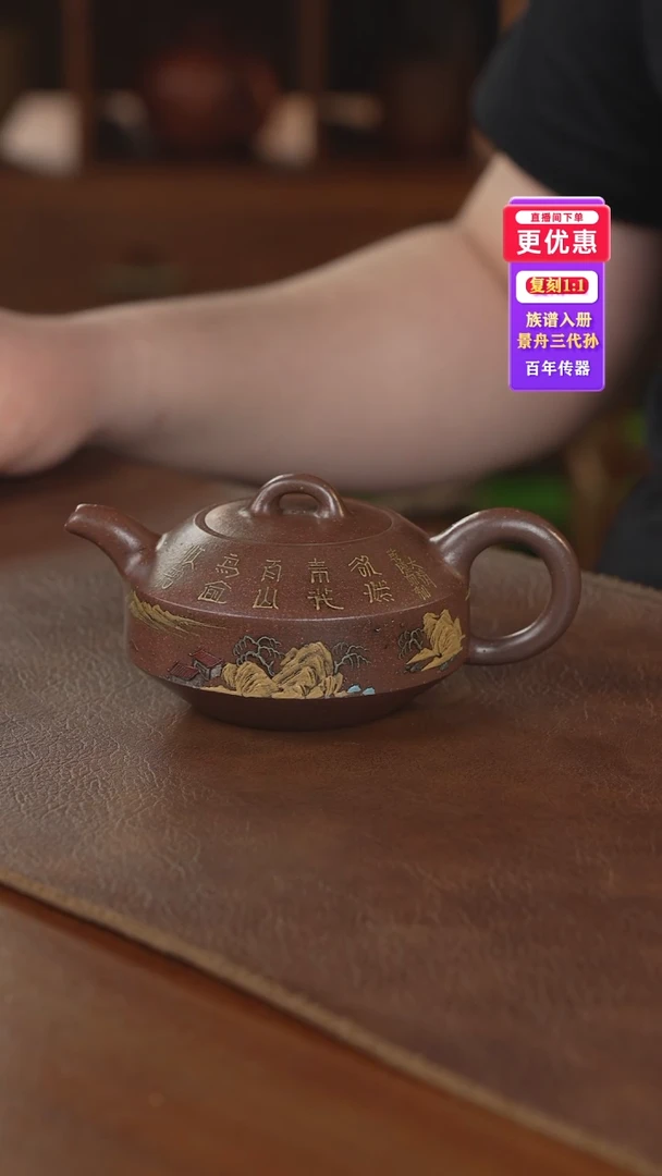 茶壶紫砂紫砂壶紫砂壶