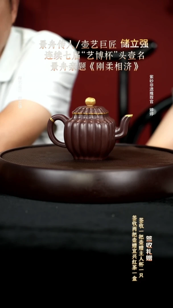 茶壶紫砂71紫泥筋纹四方260