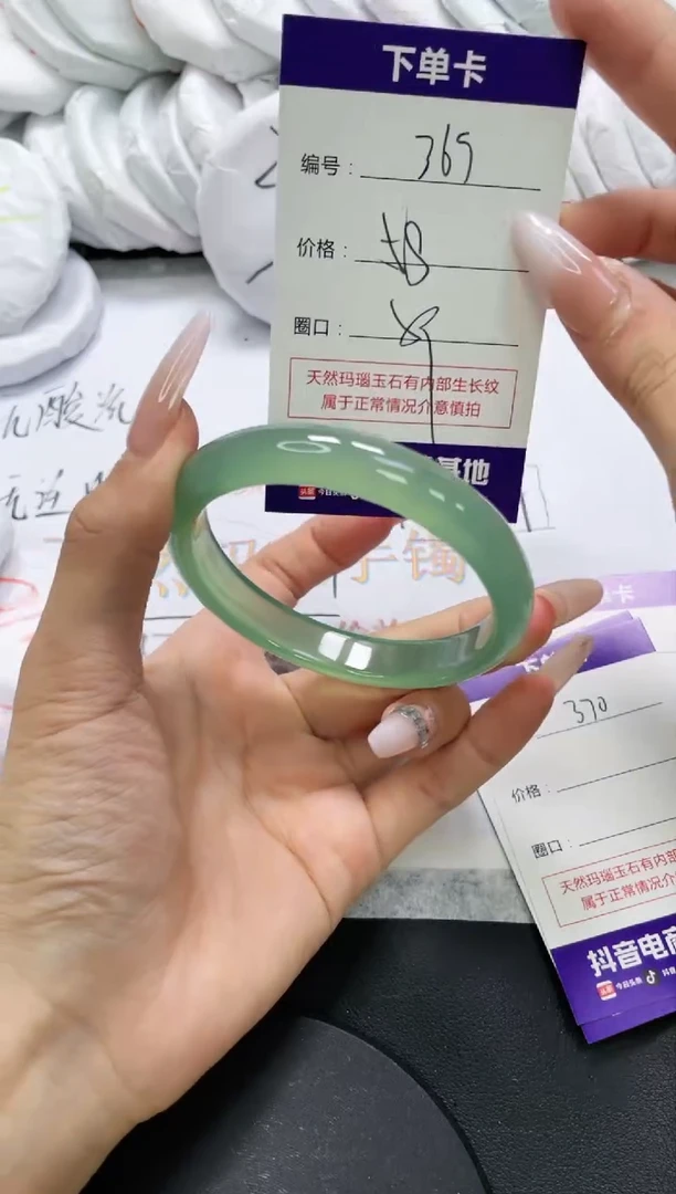 未镶嵌手镯玛瑙/玉髓369