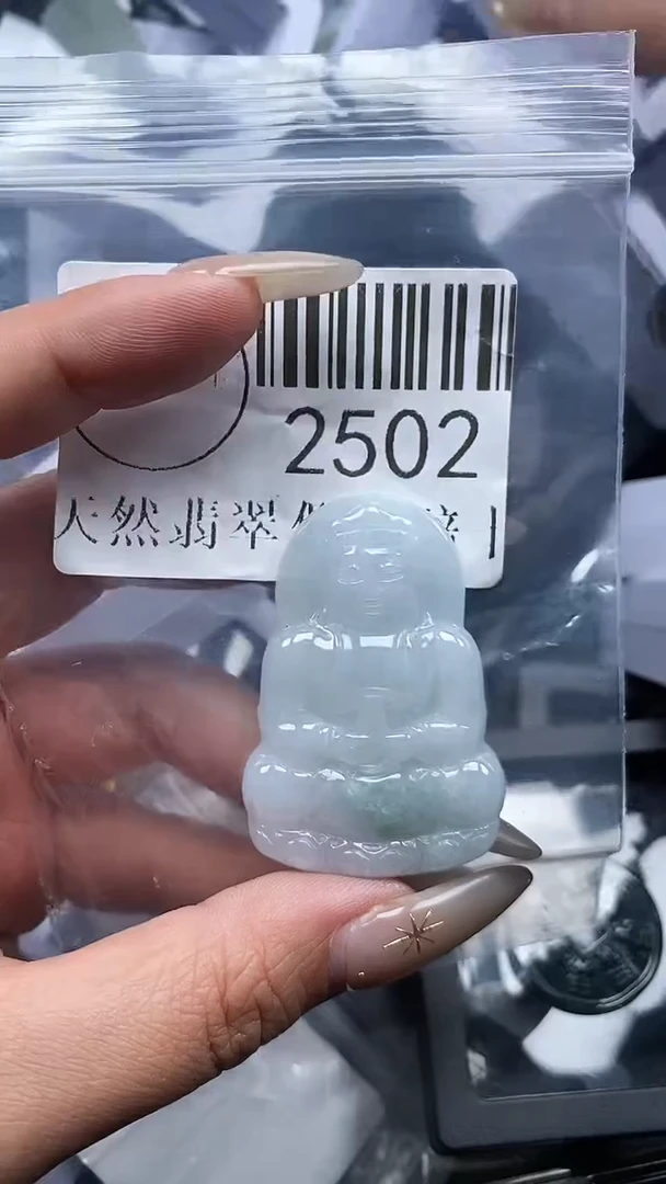 颈饰未镶嵌翡翠2502