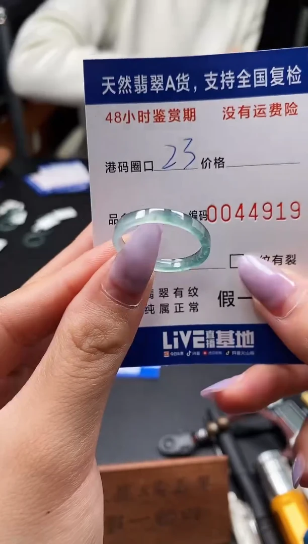 未镶嵌戒指翡翠天然A货翡翠4919