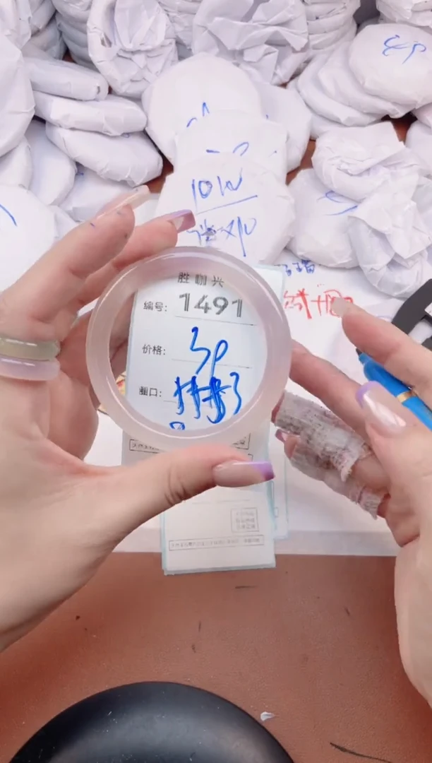 【闪购商品】玛瑙/玉髓手镯未镶嵌1491