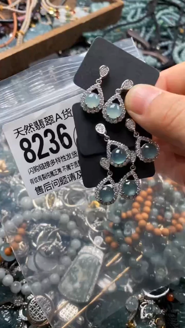翡翠未镶嵌颈饰多样性发其一8236