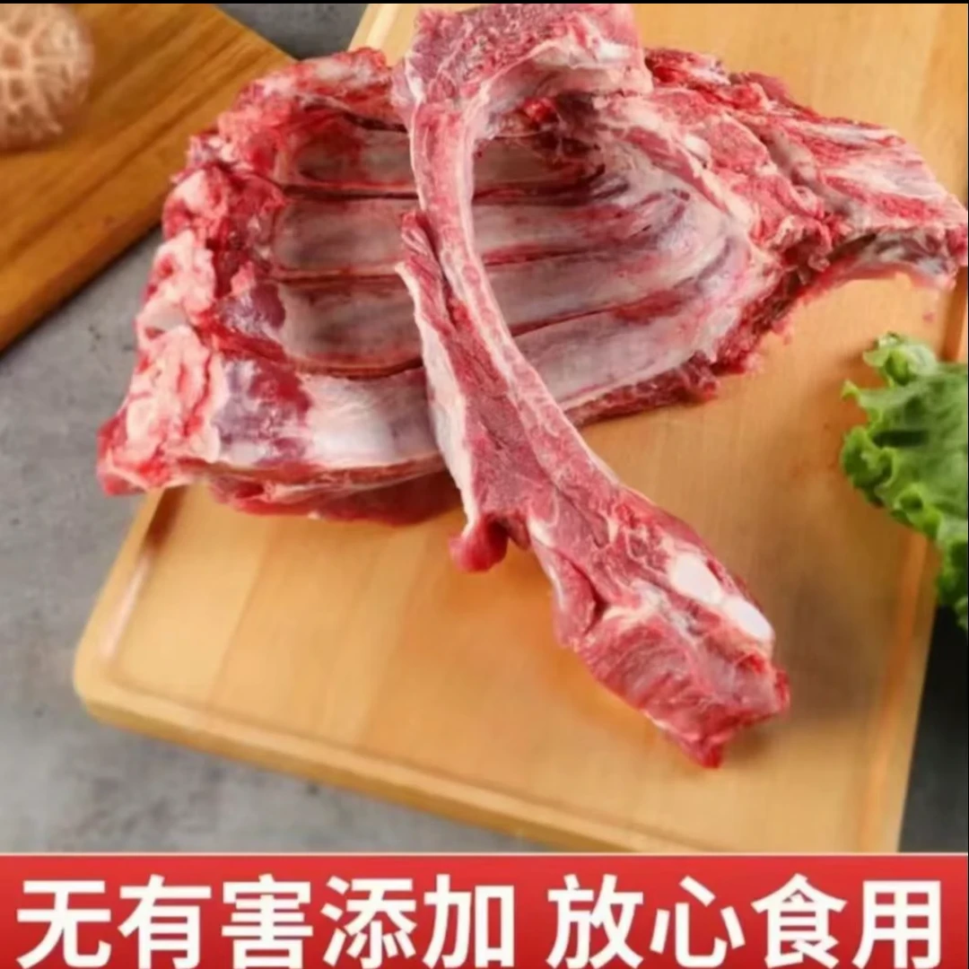 正宗跑山猪黑猪后排带五花   净重4斤   顺丰冷链发货