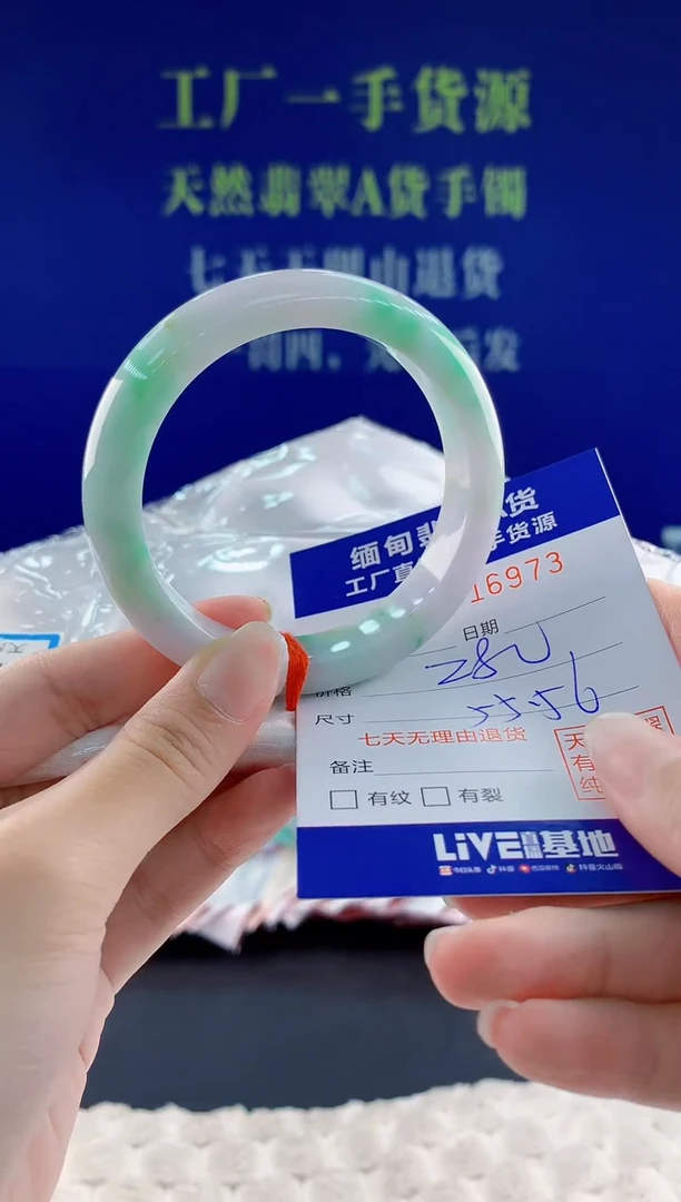 翡翠手镯未镶嵌73天然翡翠A货