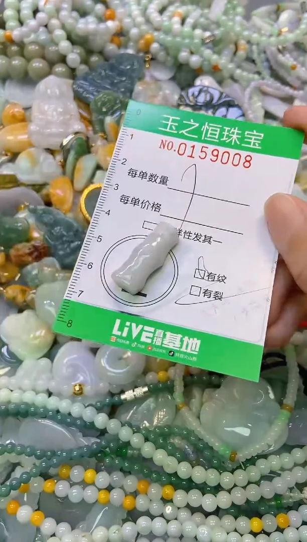 颈饰未镶嵌翡翠闪购0159008