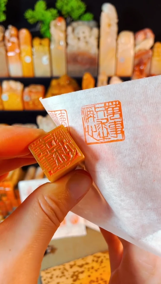 【闪购商品】巴林石印石手工篆刻《万事只求半称心》2.0