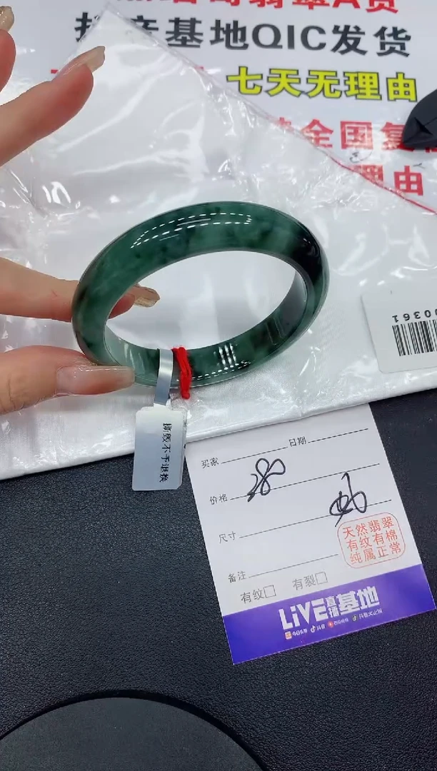 翡翠手镯未镶嵌A***r6384缅甸翡翠手镯