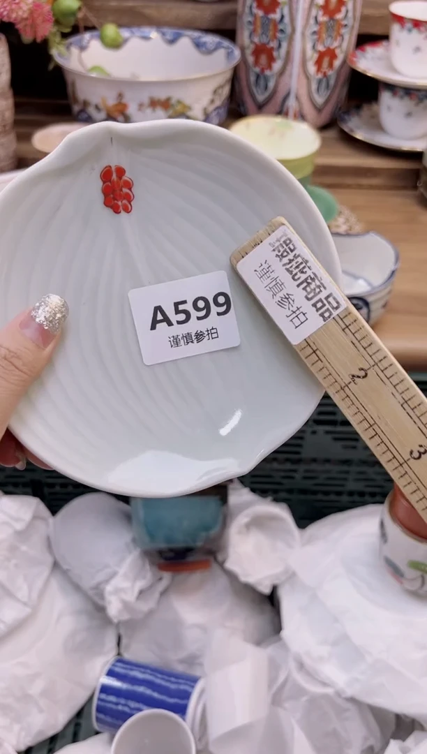 瓷片米**丶           599