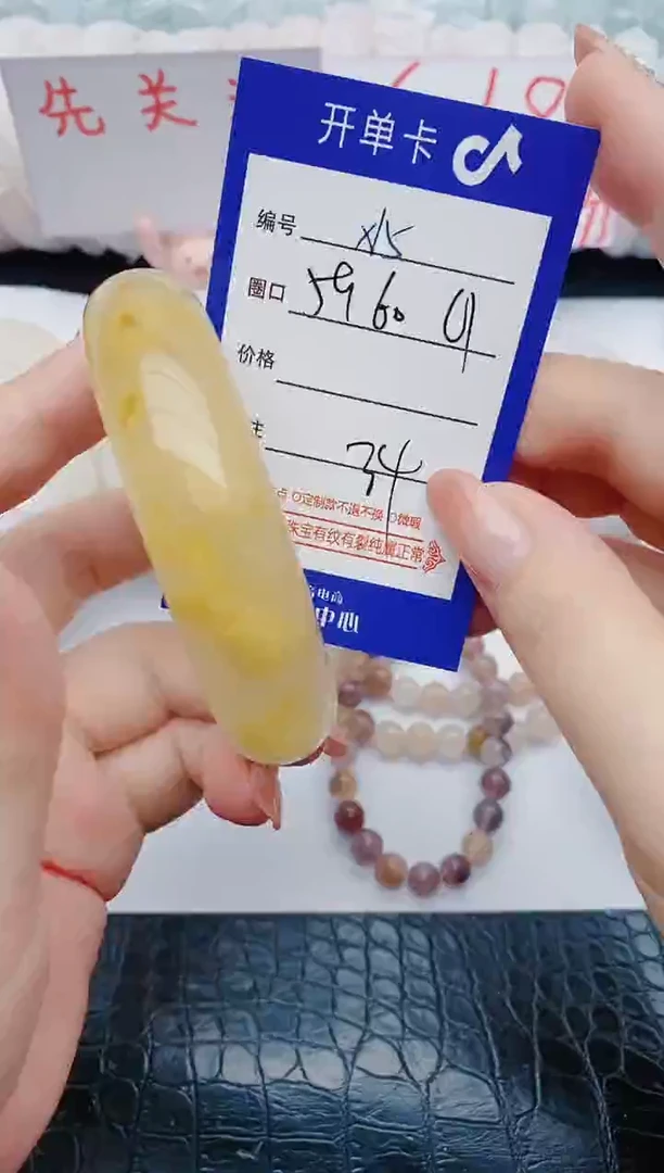 石英质玉手镯未镶嵌x15+59-60