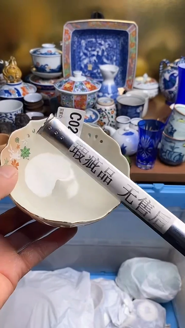 【闪购商品】瓷片666666666 029