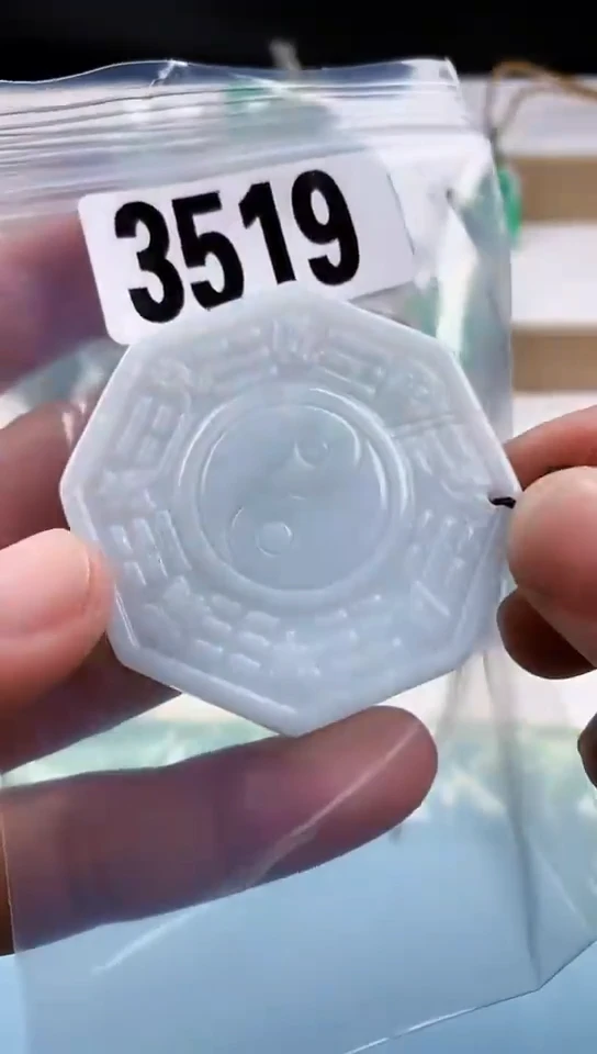 【闪购商品】翡翠挂件未镶嵌天然翡翠吊坠挂件
