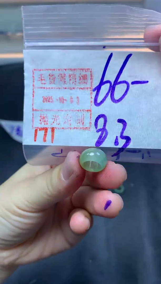未镶嵌定制翡翠林****一甜甜圈66毛货需精细抛光